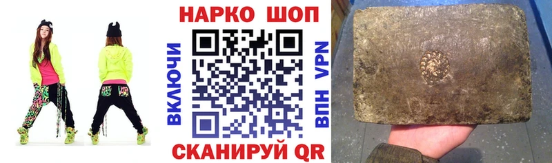 Купить наркотик Голицыно СК  Бошки Шишки  mega рабочий сайт  Гашиш  Меф  NBOMe 