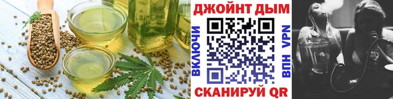 купить наркоту  OMG рабочий сайт  Cannafood конопля  сайты даркнета телеграм  Голицыно 