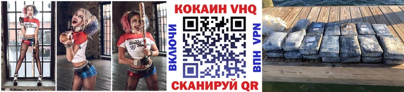 Кокаин Колумбийский Голицыно