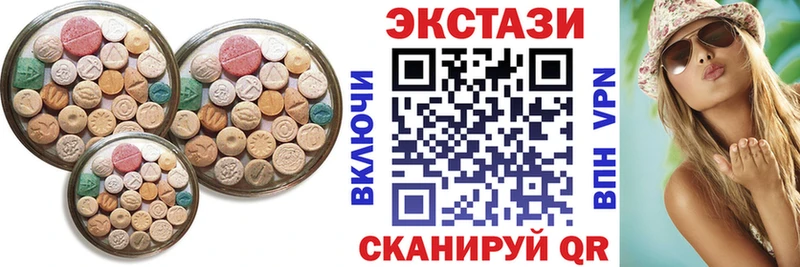 Экстази 280 MDMA KRAKEN сайт Голицыно где купить наркоту