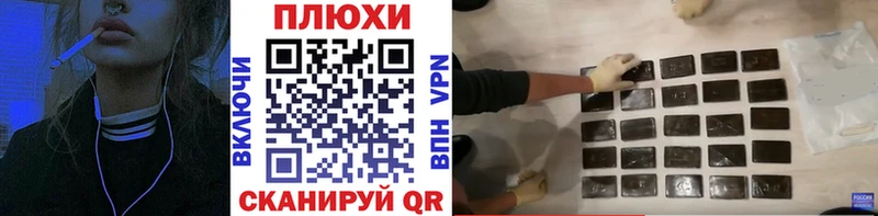 ГАШ Ice-O-Lator  площадка наркотические препараты  Голицыно 