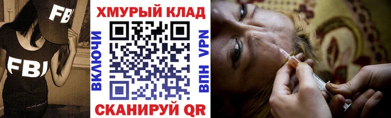 наркотики  Голицыно  Героин хмурый 