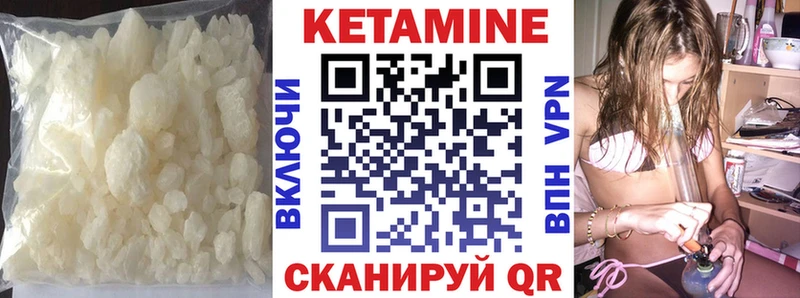 цена наркотик  kraken зеркало  КЕТАМИН ketamine  Голицыно 