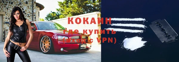 бутик Богородск