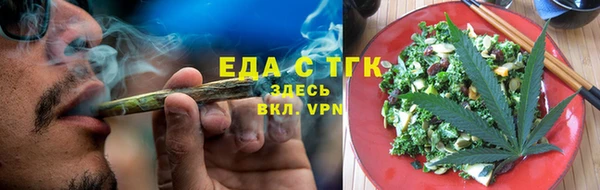 альфа пвп VHQ Богородицк