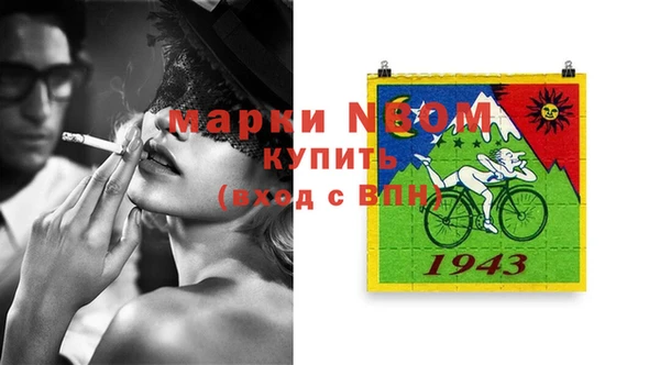 тгк Бронницы