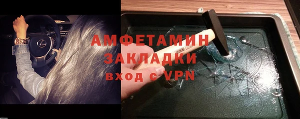 кокаин Верея