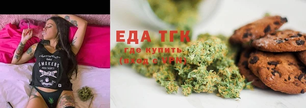 кокаин Верея