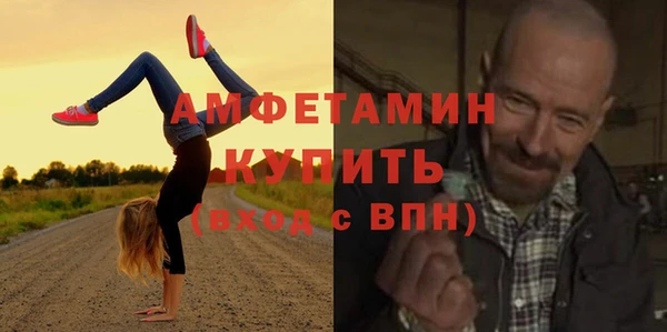 кокаин Верея