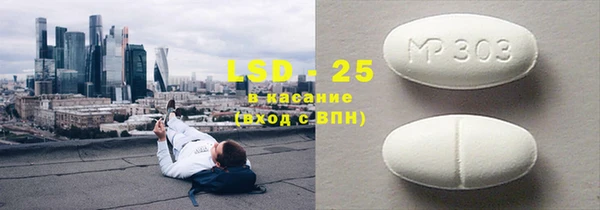 молекула духа Нефтегорск