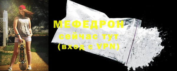 кокаин Верея