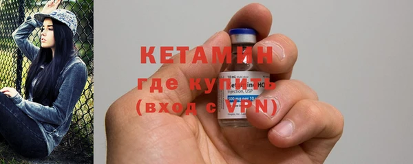 кокаин Верея
