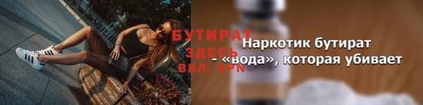 кокаин Верея