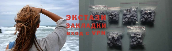 кокаин Верея