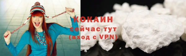 альфа пвп VHQ Богородицк