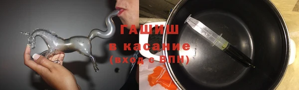 альфа пвп VHQ Богородицк