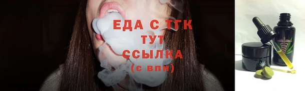 бутик Богородск