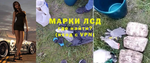 альфа пвп VHQ Богородицк