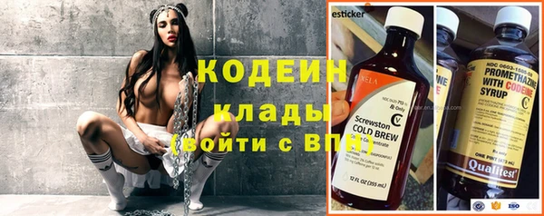 соль курить ск Бабаево