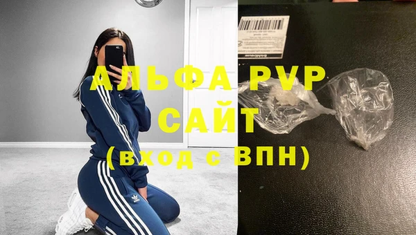 спиды Ахтубинск