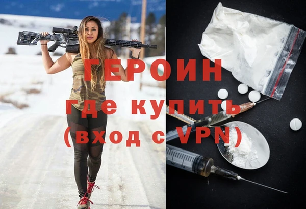 метадон Белокуриха