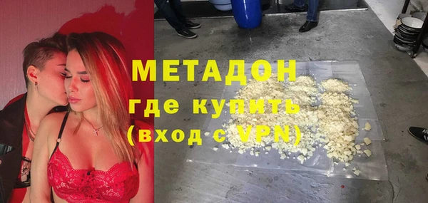 бутик Богородск