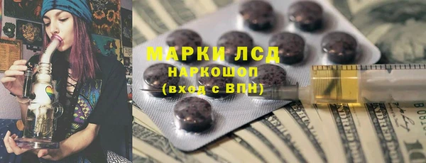 альфа пвп VHQ Богородицк
