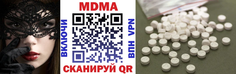 MDMA crystal  гидра вход  Голицыно 