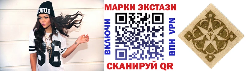 магазин продажи   Голицыно  Наркотические марки 1,5мг 