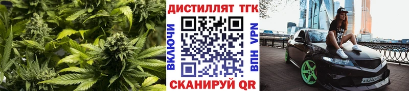 Дистиллят ТГК THC oil  ссылка на мегу ссылки  Голицыно 